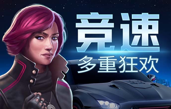 必中娱乐app登录入口截图2